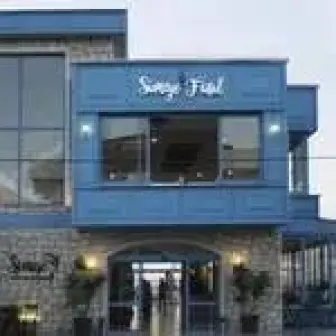 Simge Balık Restaurant İzmir